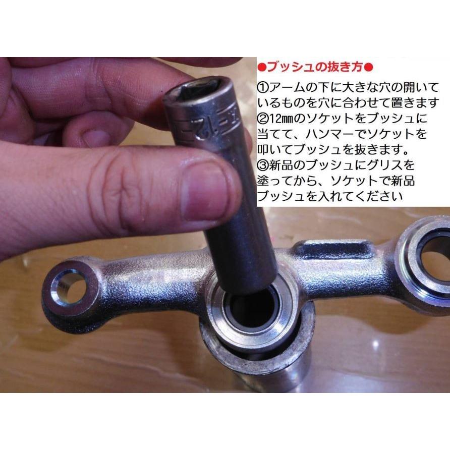HA02 スーパーカブ90 純正フロントサスペンションカラーOリング HA02 スーパーカブ90 純正フロントサスペンションカラーOリング