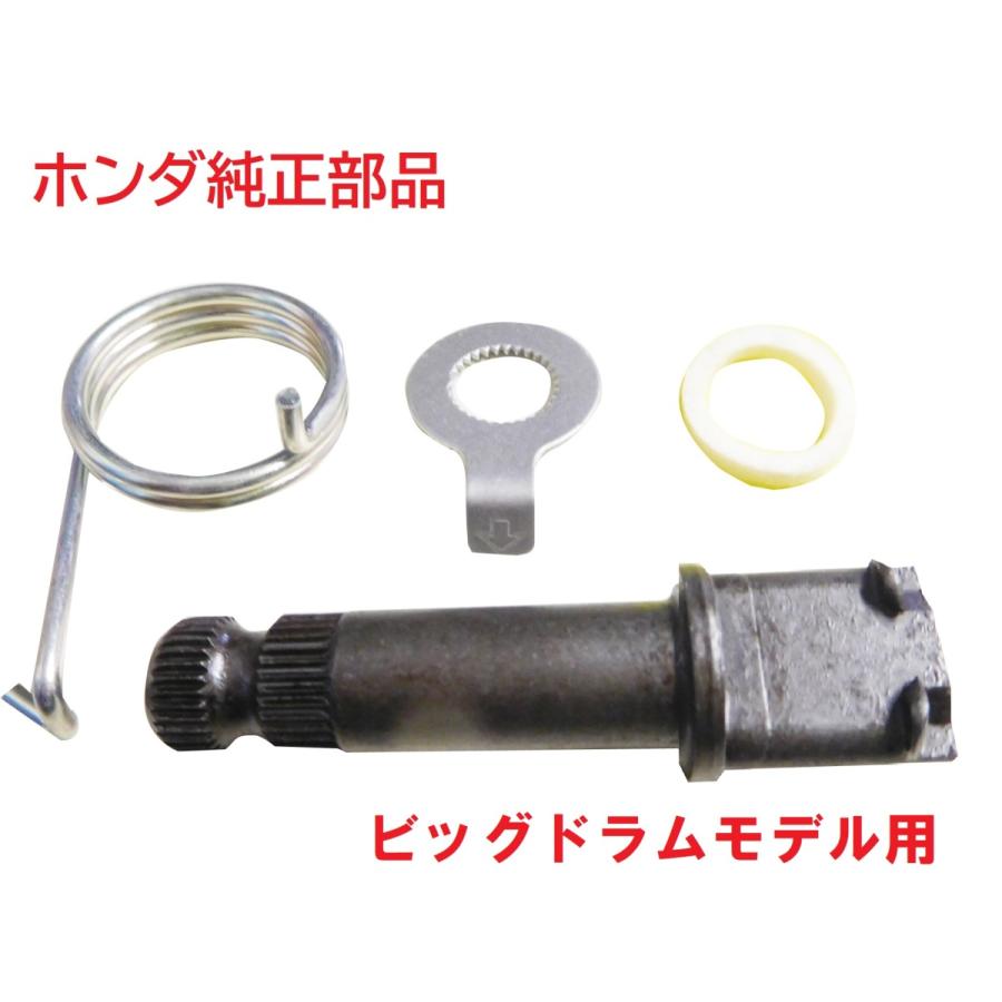 ホンダ HA02 スーパーカブ90 ビッグドラム用 純正フロント ホンダ HA02 スーパーカブ90 ビッグドラム用 純正フロント
