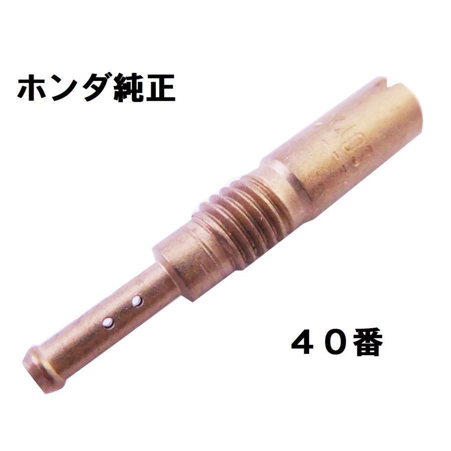 ホンダ（HONDA） HA02 スーパーカブ90 ビッグドラムモデル 純正