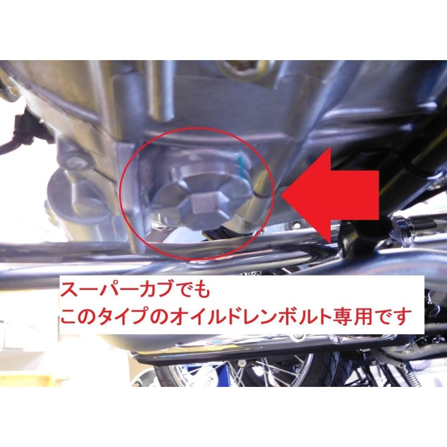 Ja42 スーパーカブ110プロ ホンダ純正 オイル交換ステッカー6枚 オイルドレンボルト Oリングセット Hondaoilsticker6 Drainbolt1 Oring Set Ja42 カブ商店 通販 Yahoo ショッピング