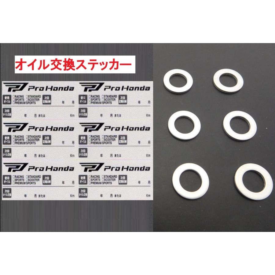 ホンダ（HONDA） KF38 ADV150 ホンダ純正 オイル交換ステッカー6枚