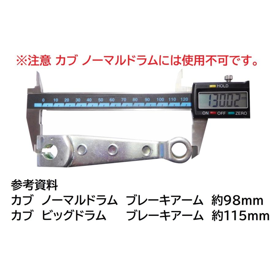 ホンダ（HONDA） JA07 スーパーカブ110 カブ ホンダ純正 ロング
