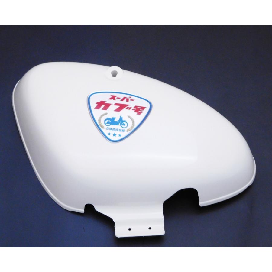 ホンダ（HONDA） C50 AA01 リトルカブ スーパーカブ号サイドカバー