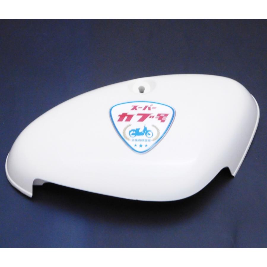 ホンダ（HONDA） C50 AA01 リトルカブ スーパーカブ号サイドカバー