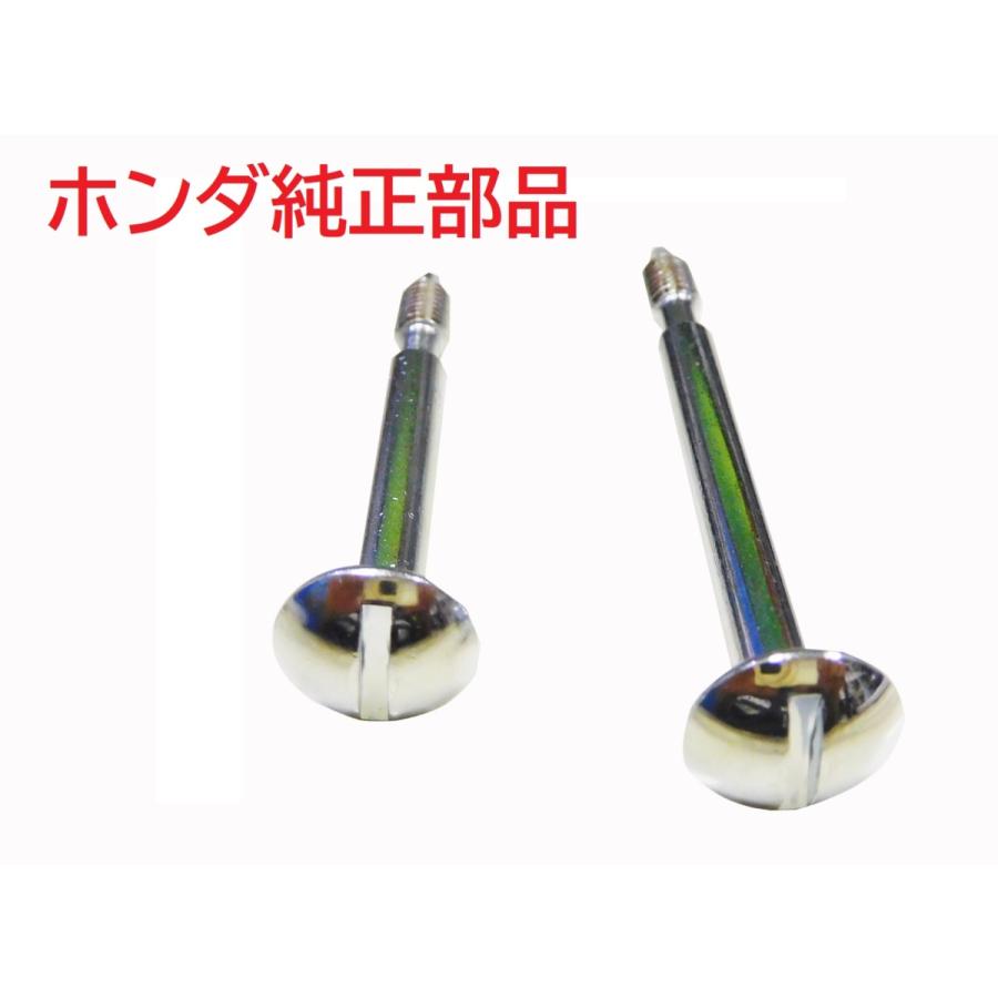 HA02 スーパーカブ90 純正サイドカバーネジ左右セット(工具書類 HA02 スーパーカブ90 純正サイドカバーネジ左右セット(工具書類