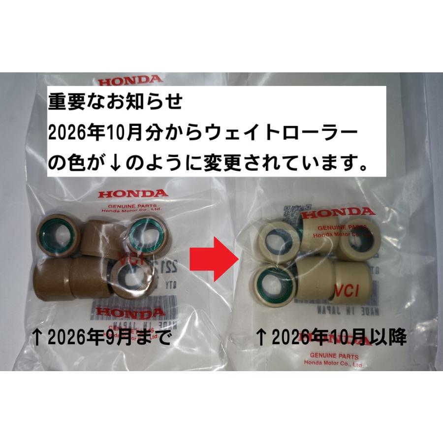 いちくみ　ベルト付き TD02 4スト ジャイロX 純正ドライブベルト＆ウェイトローラー