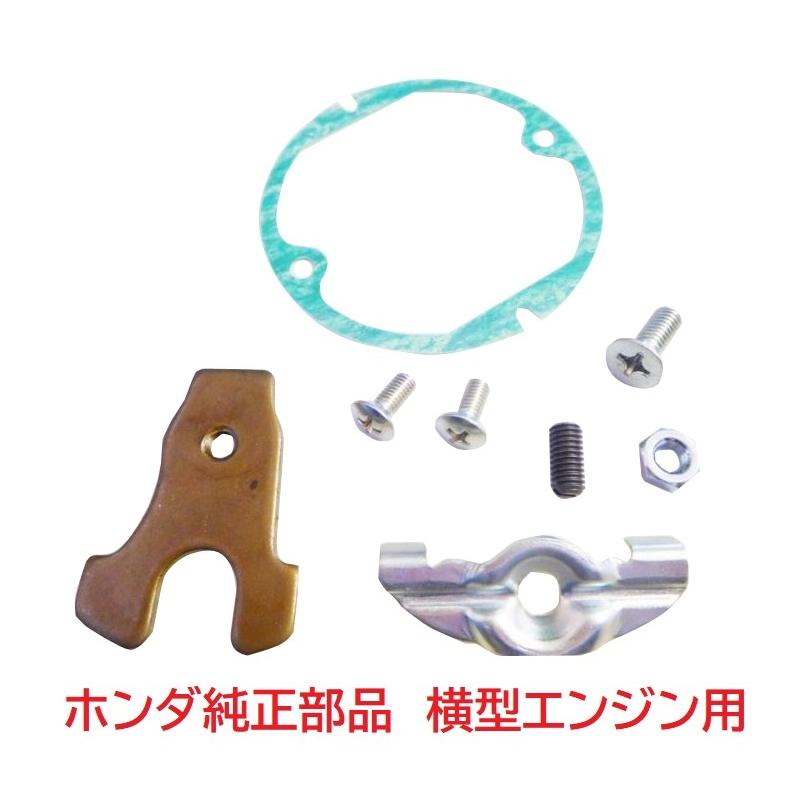 Z50J AB27 モンキー ゴリラ 純正クラッチ調整部品セット Z50J AB27 モンキー ゴリラ 純正クラッチ調整部品セット