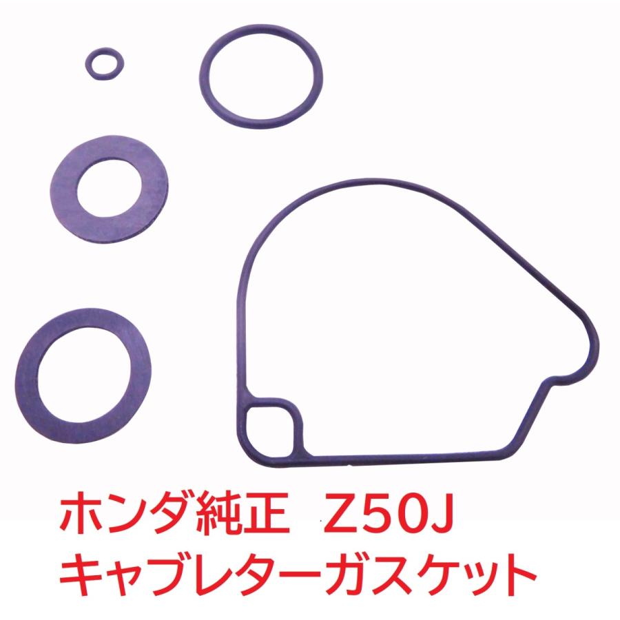 ホンダ（HONDA） Z50J モンキー ゴリラ 純正キャブレター