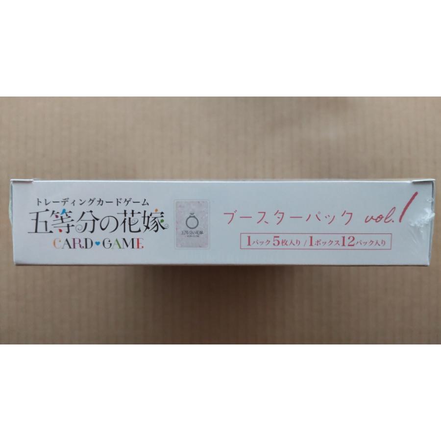 ブシロード ブースターパック vol.1 再販BOX(5枚×12P入り)《五等 ブシロード ブースターパック vol.1 再販BOX(5枚×12P入り)《五等