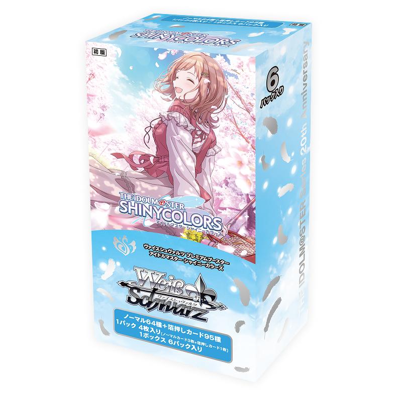 ヴァイスシュバルツ アイドルマスターシャイニーカラーズ WIR仕様高レア4コン ヴァイスシュバルツ アイドルマスターシャイニーカラーズ WIR仕様高