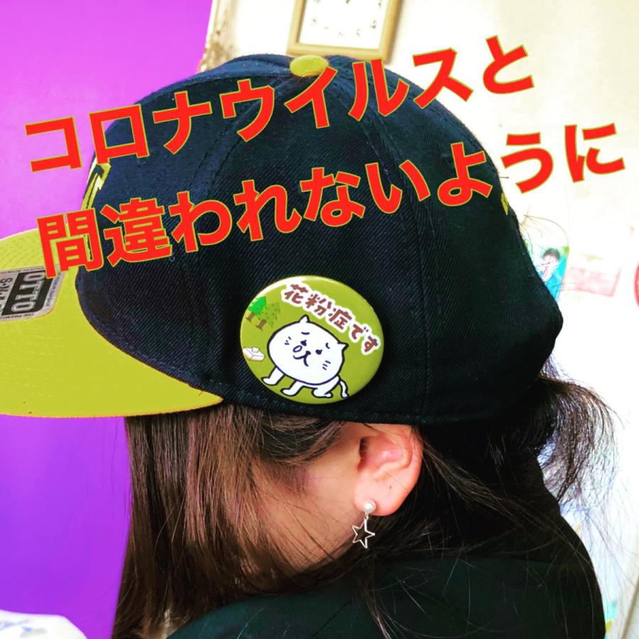 花粉症バッジ　Not a Covid-19 100個セット 応援特価！】花粉症主張缶バッジ オリジナル 花粉症 コロナ