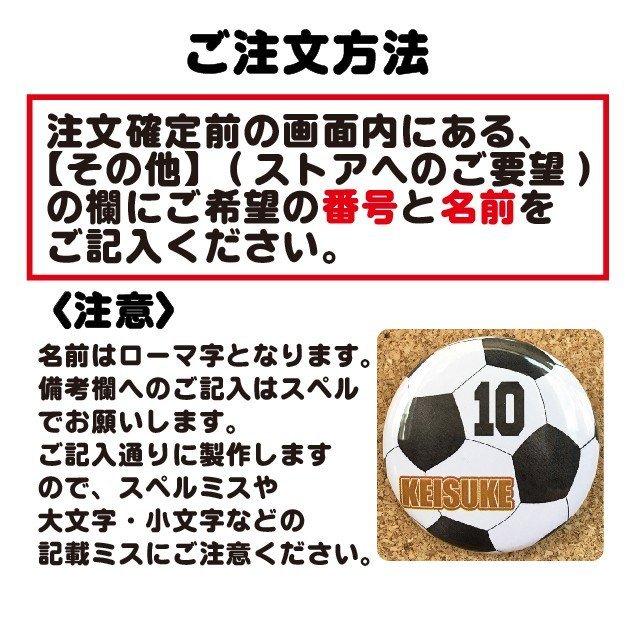 キーホルダー サッカー 缶タイプ オリジナル ボール 卒業 記念品 ギフト プレゼント プチギフト 贈り物 キッズ ポイント消化 送料無料 Hn bee 通販 Yahoo ショッピング