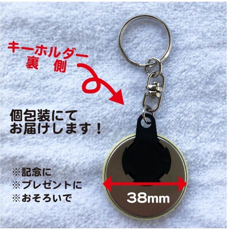 【キーホルダー くま】 緑 名入れ なまえ オリジナル 動物 かわいい キッズ 記念 プレゼント ギフト 名札 ポイント消化 送料無料|82bee|02