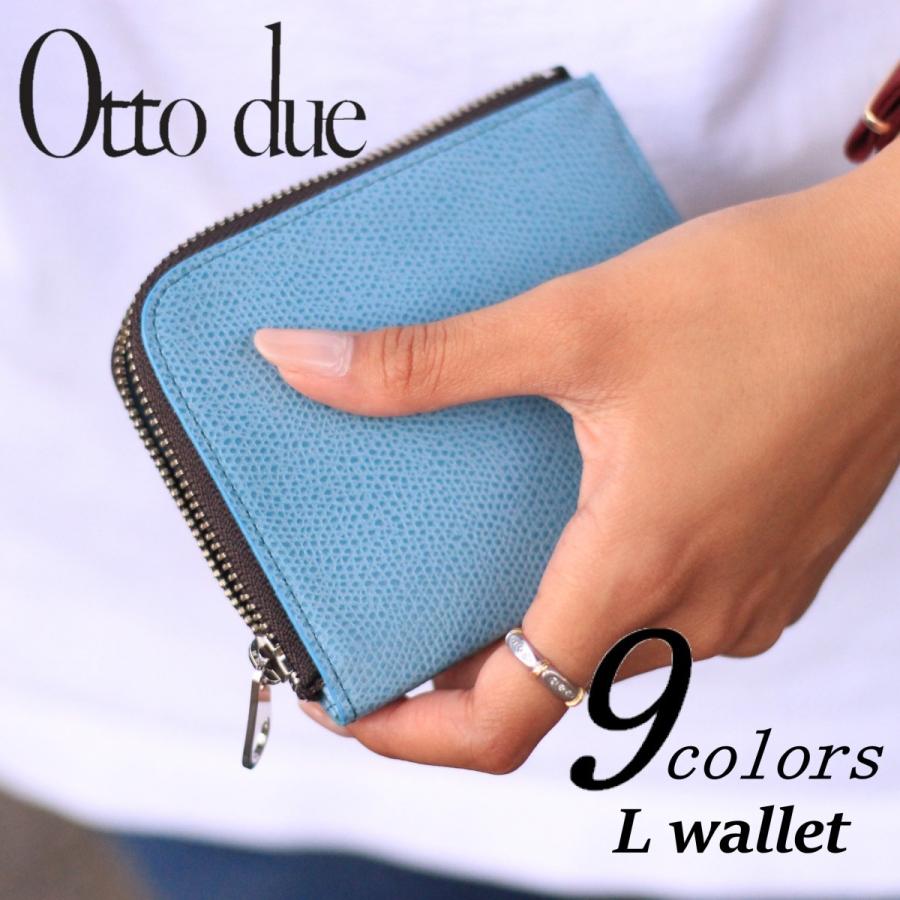 L字ファスナー レザーウォレット 防水レザー 小さい財布 コンパクト財布 Od0014 Ottodue 通販 Yahoo ショッピング