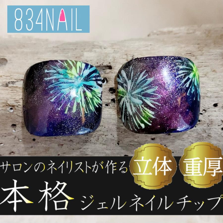 足用 夏花火大会 フットネイルチップ 祭 脚用 ペディキュア 紺色