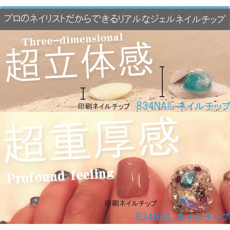 【102】イエローツイード フットネイルチップ ペディキュア ツイード 柄 フットネイル チップ 脚用 足用 パステルカラー 黄色