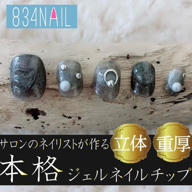 ピープス系 マグネット 量産型 自撮り推し メタル ブラック 闇系 黒色