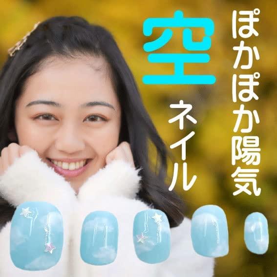 ネイルチップ 星 ゆめかわ 水色 空 : 手作りジェルネイルチップ販売の