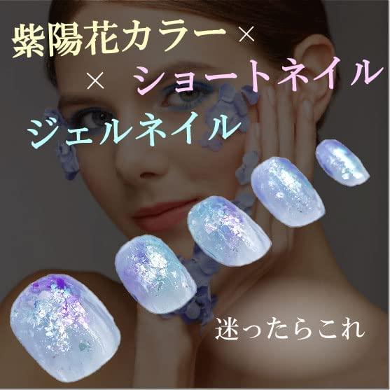 紫陽花 ネイルチップ 梅雨 青 水色 あじさい : 手作りジェルネイル 