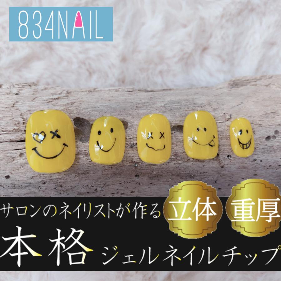 ニコちゃんマーク グッズ ネイルチップ : 手作りジェルネイルチップ