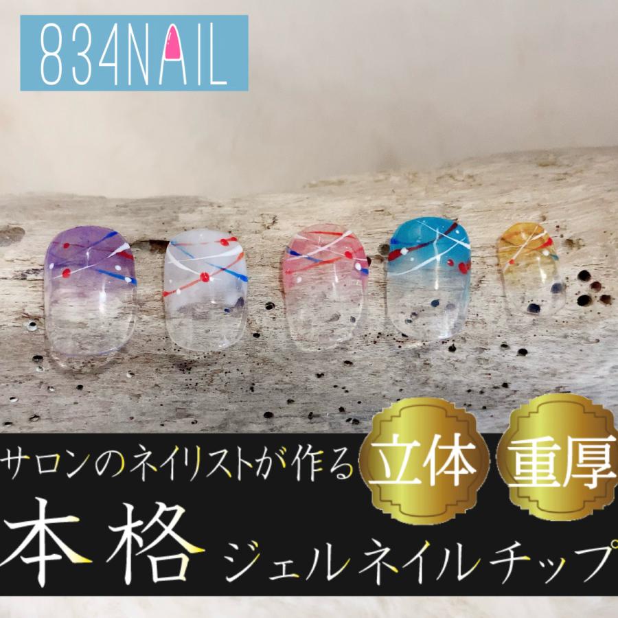 ヨーヨー ネイルチップ デザイン 夏 祭り カラフル クリア 浴衣 紫 赤