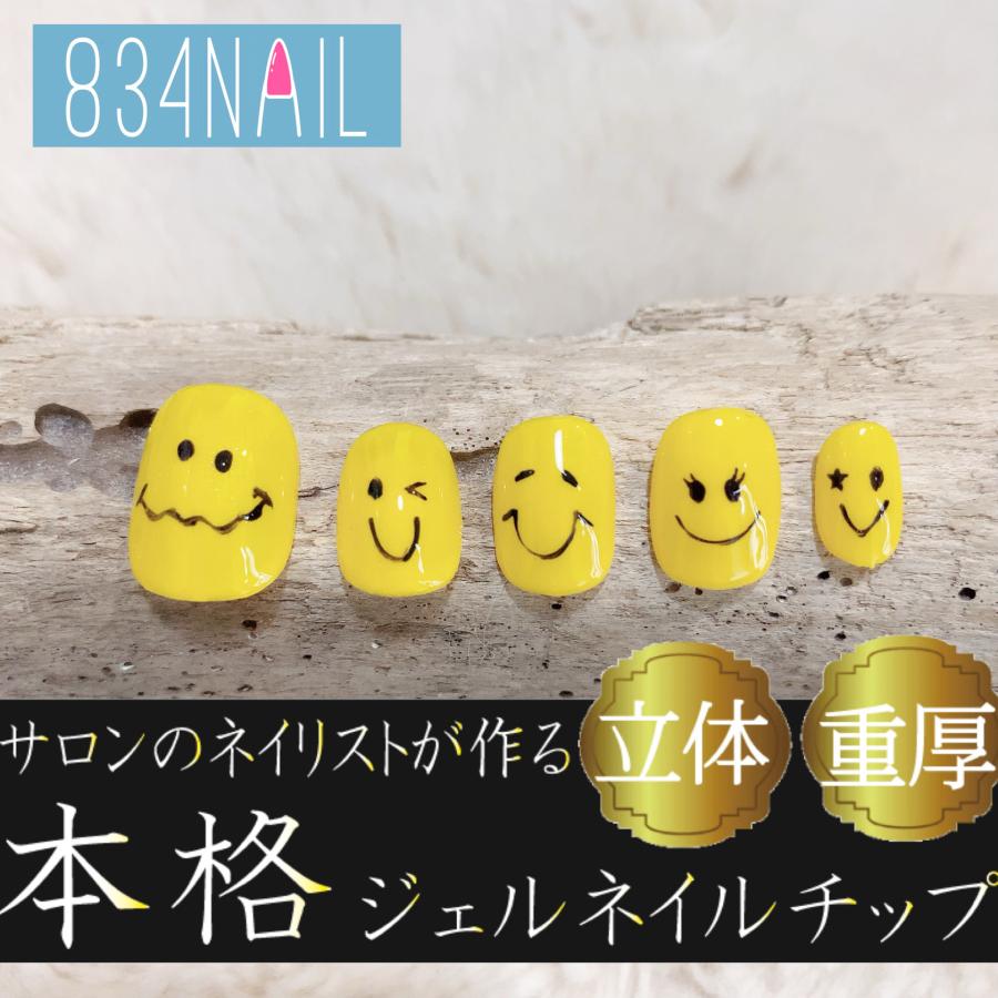 ニコちゃん ベリーショートネイルチップ キャラクター アニメ 漫画