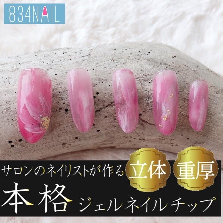 ロングオーバル ネイルチップ 花柄 ピンク 成人式 和風 : 手作りジェル