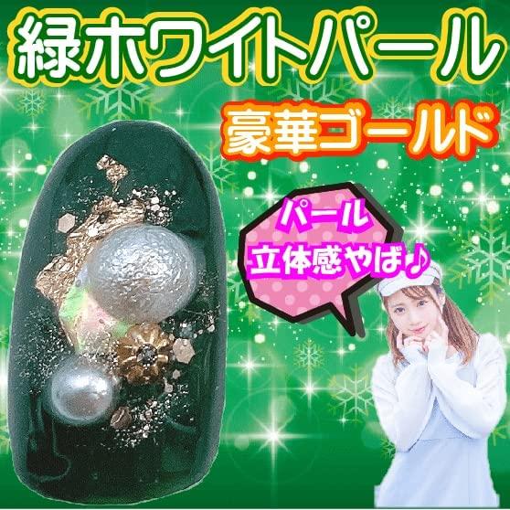 緑の振袖に合うネイルチップ 成人式 : 手作りジェルネイルチップ販売の