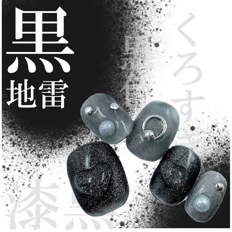 ピープス系 マグネット 量産型 自撮り推し メタル ブラック 闇系 黒色