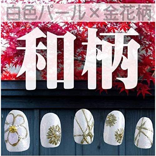 白無垢 神前式 ロケフォト 色打掛 和柄 着物 ホワイト パール ゴールド 花 フラワー ネイル チップ つけ 爪 ウェディング 立体 豪華 上品 成人式 前撮り H 2 手作りジェルネイルチップ販売の4nail 通販 Yahoo ショッピング