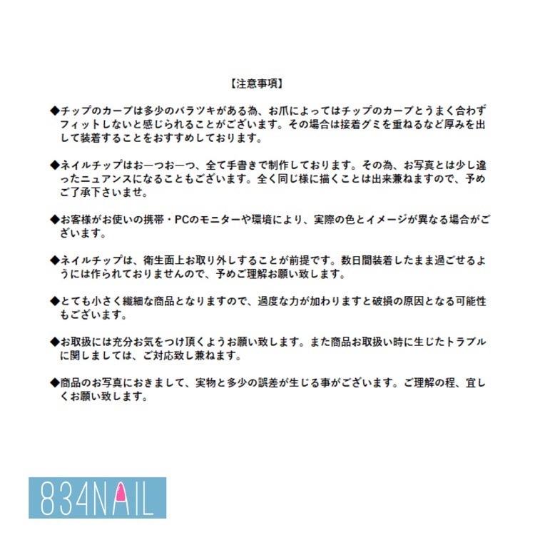 紺色 ネイビー 黒 ゴールド ネイルチップ ミラーライン : 手作りジェル