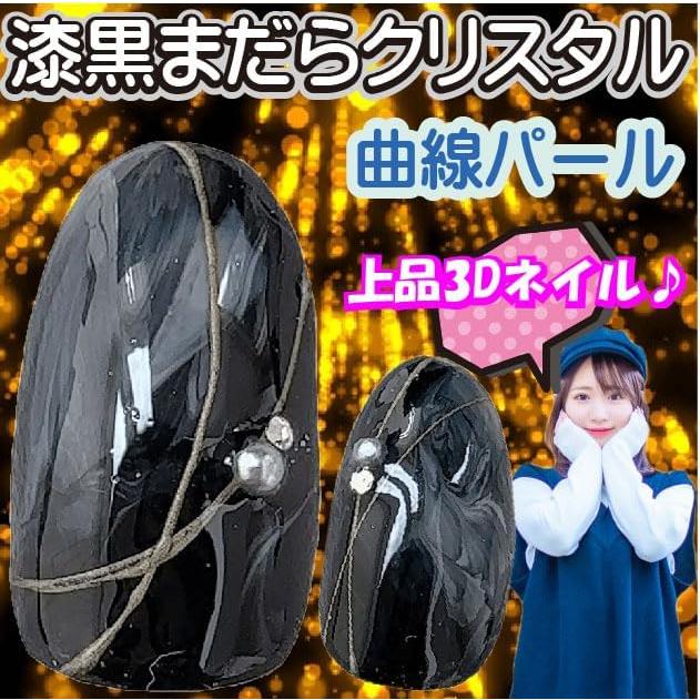 【オーダー】ネイルチップ　ネイビー　ゴールド　リボン　ハート サイズオーダー受付中】ネイルチップ / ぷっくり フラワー