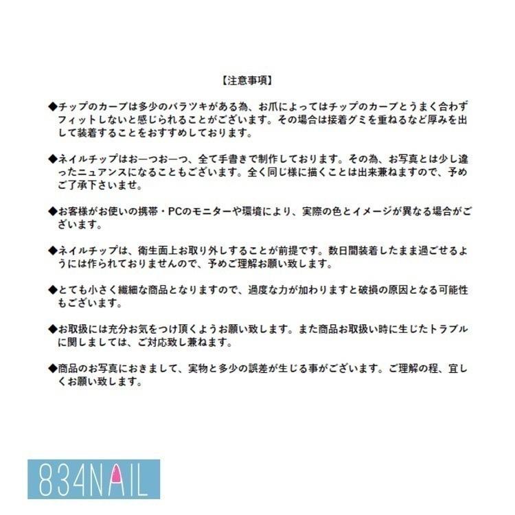 ターコイズ オレンジ色 イエベ ネイルチップ 派手 夏 : 手作りジェル