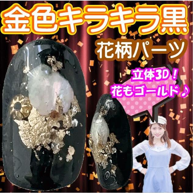 深緑 グリーン ダーク ブラック ネイルチップ : 手作りジェルネイル