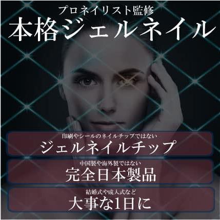 深緑 グリーン ダーク ブラック ネイルチップ : 手作りジェルネイル