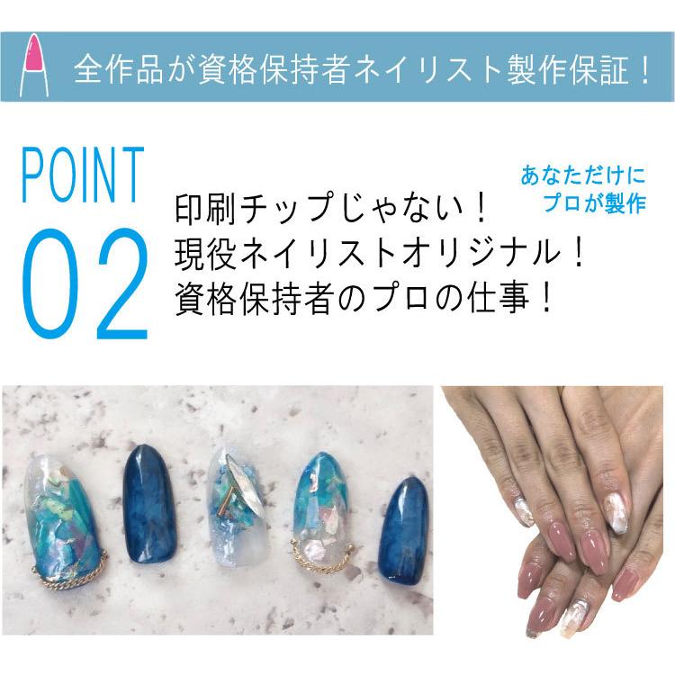 成人式 振袖 新成人 ネイビー 紺 ネイルチップ｜834nail｜13