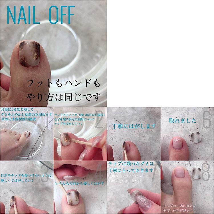 チグハグ ネイルチップ モノトーン 白黒 ショート｜834nail｜17