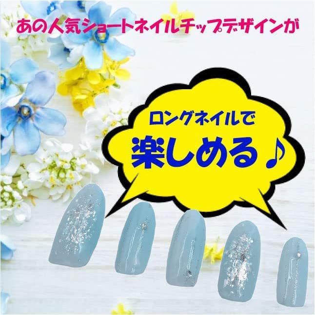 水色 ネイルチップ ロング : 手作りジェルネイルチップ販売の834NAIL