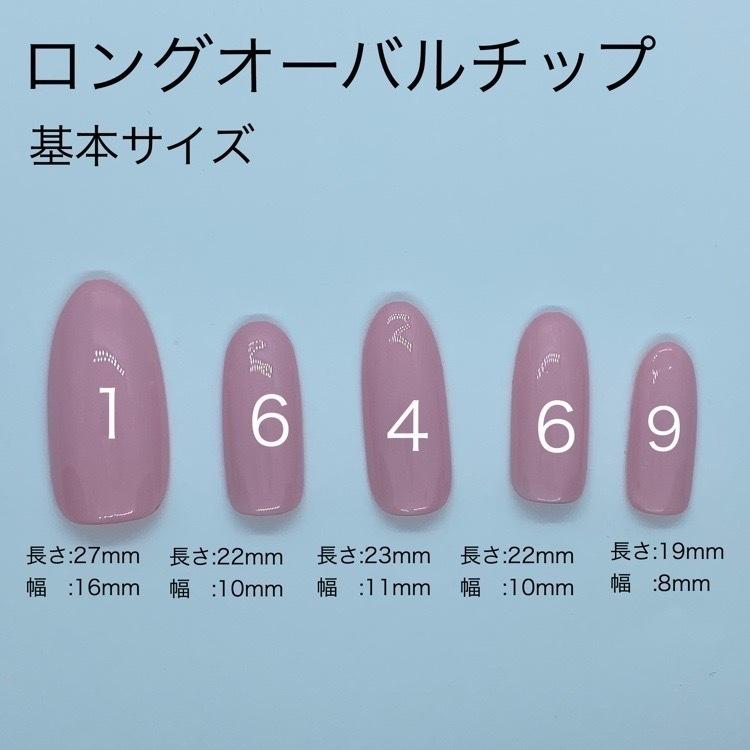 水色 ネイルチップ ロング : 手作りジェルネイルチップ販売の834NAIL