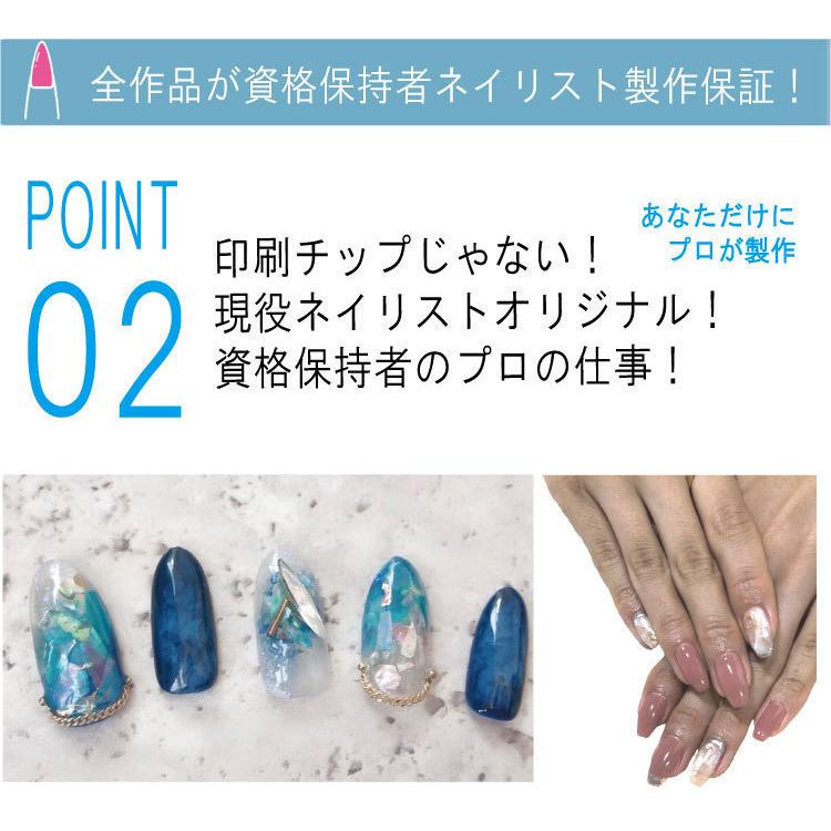 ダークグリーン クリア 囲み枠ネイルチップ｜834nail｜10