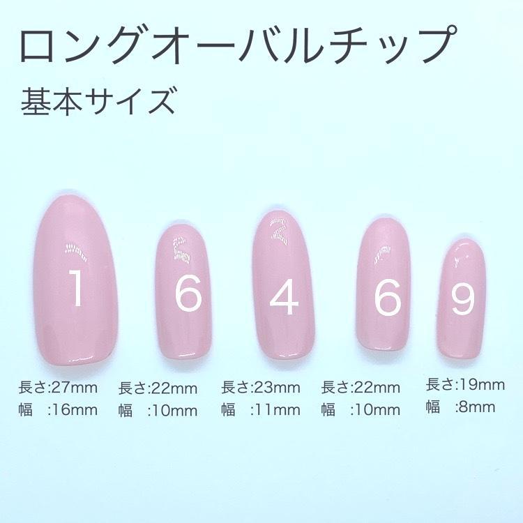 ロング 鬼 オーバル ポイント 派手 花 マーブル フラワー 赤 ピンク つけ 付け 爪 ネイル チップ ギャル 大人 金箔 豪華 成人式 エレガント ジェル キャバクラ H A M 3 4nail 通販 Yahoo ショッピング