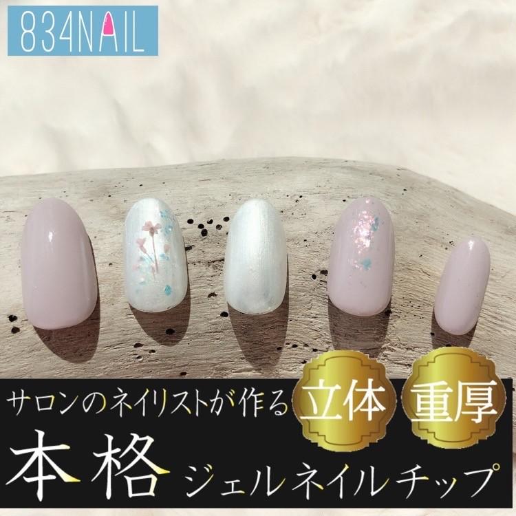 押し花 ピンク フラワー アンティーク 単色 ワンカラー 韓国 結婚式 成人式 ウェディング ホワイト オフィス 可愛い かわいい ネイルチップ つけ爪 ジェル Www Ktoridesfoundation Org