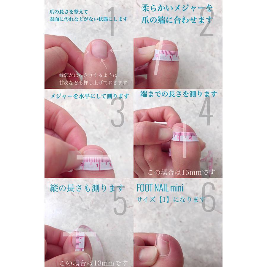 青色」 成人式ネイルチップ セミオーダー 振り袖用 : 手作りジェル