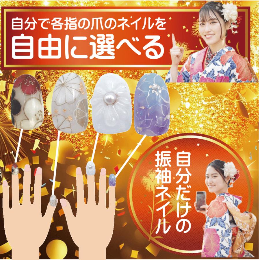 青色」 成人式ネイルチップ セミオーダー 振り袖用 : 手作りジェル