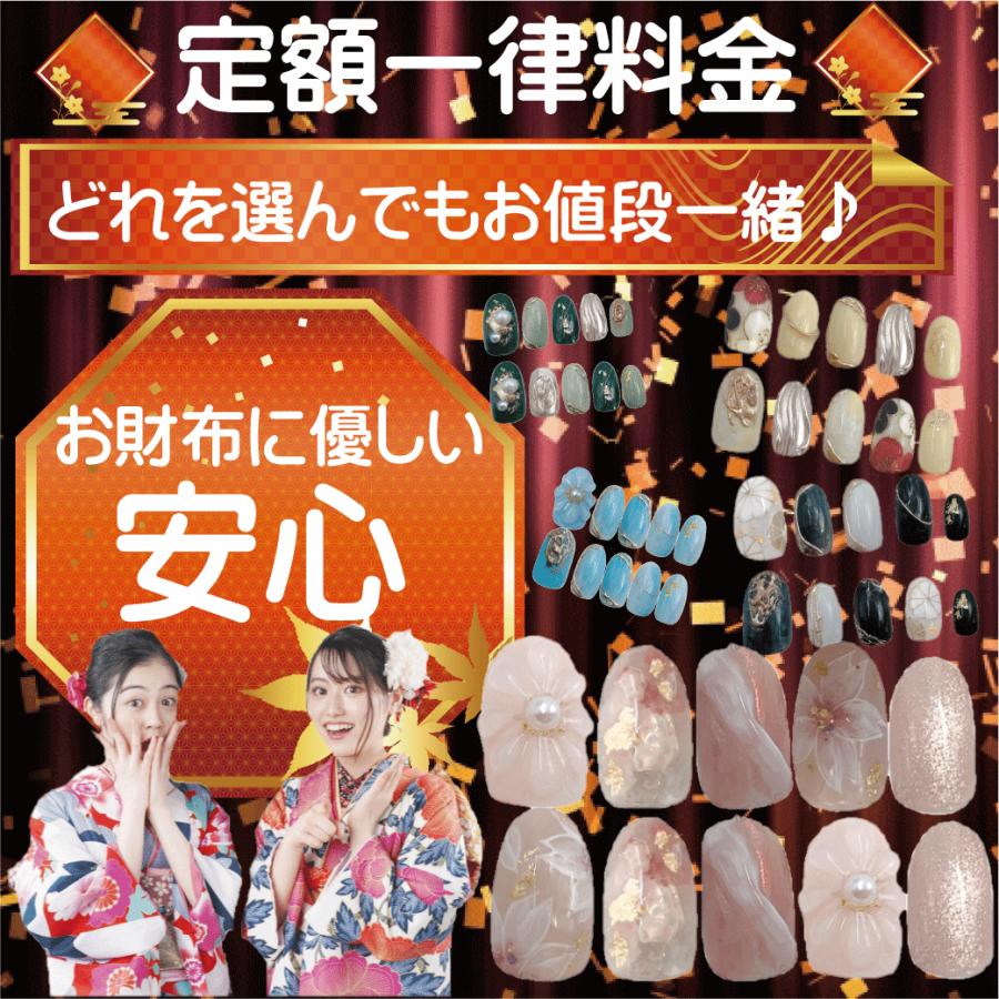 赤色」 成人式ネイルチップ セミオーダー 振り袖用 : 手作りジェル