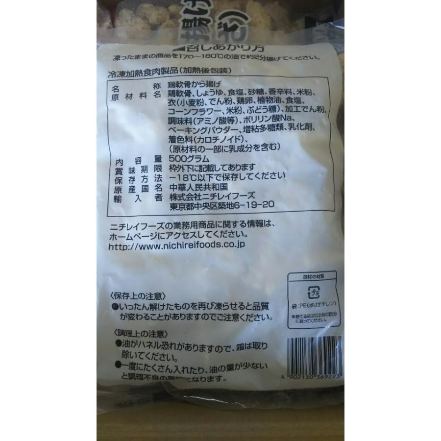 ニチレイ　Ｗ鶏軟骨唐揚げ（むね＆ひざ）500ｇx24Ｐ（Ｐ980円税別）業務用　ヤヨイ |  | 01