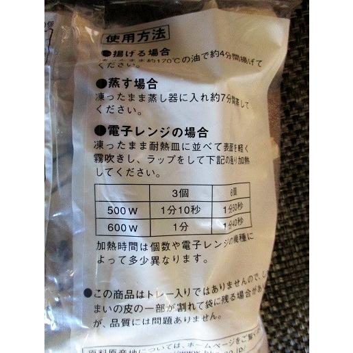 和生菓子　ミニ桜餅　青葉　15個×36P（P510円税別）冷凍　業務用　ヤヨイ　激安 |  | 02