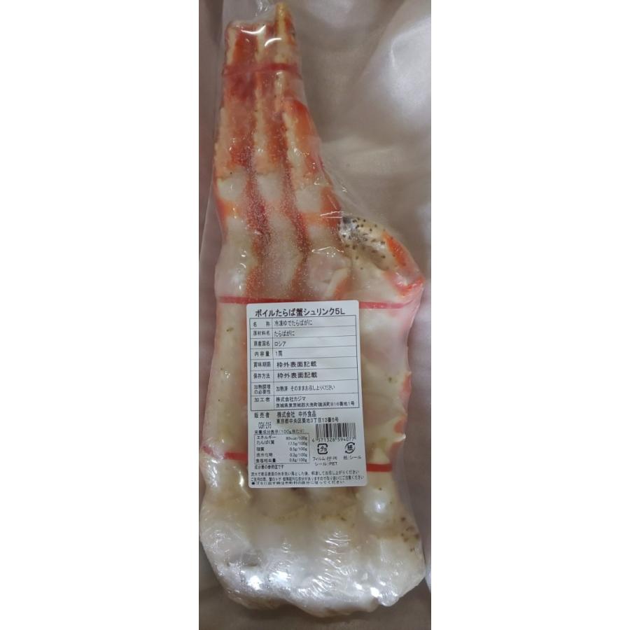 冷凍　ボイルたらばがにシュリンク　5Ｌ（10肩）肩総重量1.0Kg（肩7090円税別）ロシア産　各サイズ選べます。ヤヨイ　業務用 |  | 01