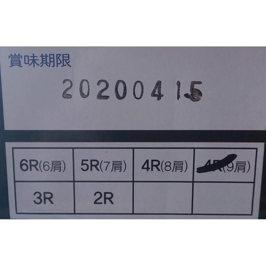 訳あり　生ずわい蟹（４Ｒ）3ｋｇ（ｋｇ7300円税別）x3箱（箱約9肩）業務用　ヤヨイ |  | 02