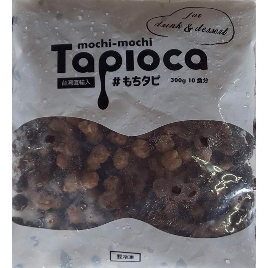 もちもち　ブラックタピオカ　300ｇ×40P（P455円税別）調理済み　簡単便利　大人気　順番待ちあり　業務用　ヤヨイ | 